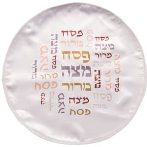 כיסוי מצות לפסח עם הדפס