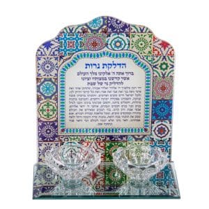 פמוטים לשבת עם ברכת הדלקת נרות מזכוכית מעוטרת