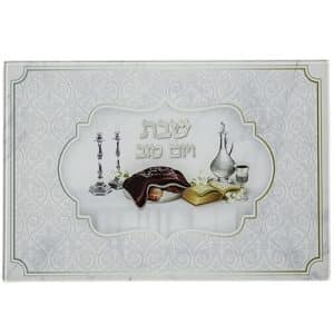 Thick Glass Challah Tray with Royal Print