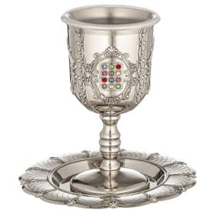 Silver Kiddush Cup with Hoshén Pattern, Inlaid with Colorful Stones