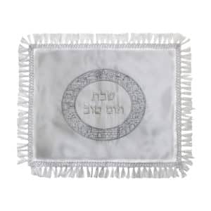 Embroidered Satin Fabric Challah Cover with Fringes