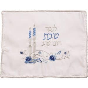 Satin Fabric Challah Cover with Embroidery
