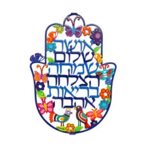 Large Colorful Hamsa with Blessings and Birds