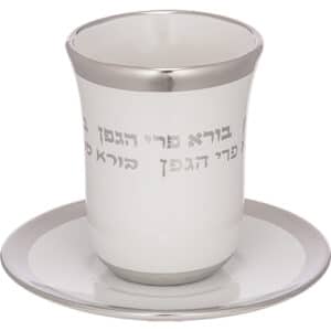 White Ceramic Kiddush Cup with Silver Lettering