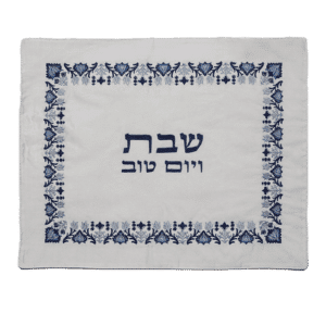 Challah Cover for Shabbat with Antique Style Embroidery in Blue Shades