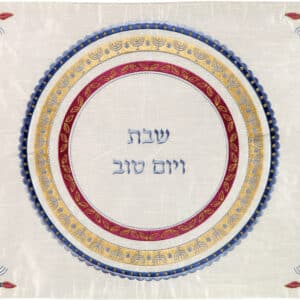 Colorful Challah Cover for Shabbat with Ethnic Style Embroidery