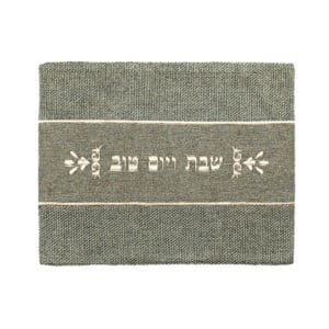 Challah Cover for Shabbat Made of Thick and Stable Fabrics in Brown Shades
