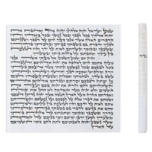קלף מזוזה אשכנזי | כשרות מהודרת | 12 ס"מ