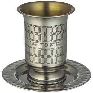 Stainless Steel Kiddush Cup with Geometric Texture