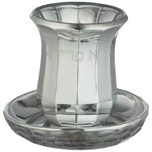 Silver Crystal Kiddush Cup with Delicate Engraving 'Creator of the Fruit of the Vine'
