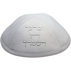 סט טלית ותפילין לחתן - דגם "טוהר"