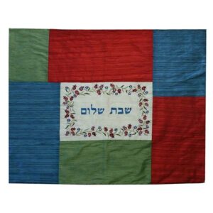 כיסוי לפלטה עם מסגרת ריבועים צבעונית ורקמת "שבת שלום"