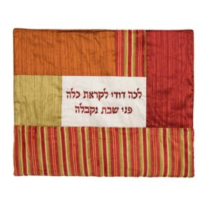 כיסוי לפלטה דוגמת מסגרת מקולאז' בדים צבעוניים עם כיתוב "לכה דודי לקראת כלה"