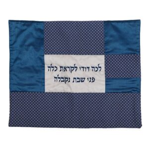 כיסוי לפלטה דוגמת מסגרת מקולאז' בדים בגווני כחול ומרובעים קטנים וכיתוב "לכה דודי לקראת כלה"