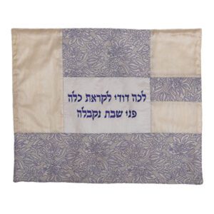 כיסוי לפלטה דוגמת מסגרת מקולאז' בדים בגווני סגול ולבן וכיתוב "לכה דודי לקראת כלה"