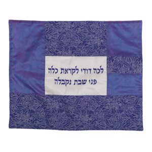 כיסוי לפלטה דוגמת מסגרת מקולאז' בדים בגווני סגול וכיתוב "לכה דודי לקראת כלה"