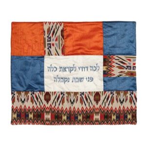 כיסוי לפלטה דוגמת מסגרת מקולאז' בדים צבעוניים גובלן עם כיתוב "לכה דודי לקראת כלה"