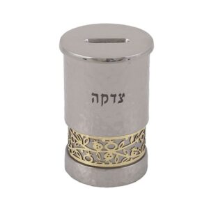 קופת צדקה מאלומיניום עם מגזרת רימונים מנירוסטה - 10.5 ס"מ