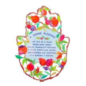 Large Colorful Hamsa with the Home Blessing in English and Pomegranate Decorations
