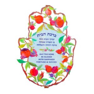 Large Colorful Hamsa with Home Blessing in Hebrew and English and Pomegranate Decorations