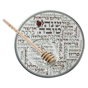 Honey Dish for Rosh Hashanah - Decorated with Blessings and Wishes