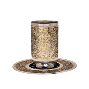 Stainless Steel Kiddush Cup with Ethnic Copper-colored Pattern