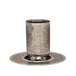 Stainless Steel Kiddush Cup with Ethnic Pattern in Silver Color