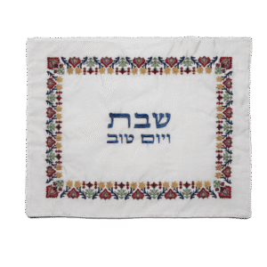 Challah Cover for Shabbat with an Ancient Pattern Inspired by Persian "Suzani" Embroidery