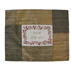 Shabbat Challah Cover Combined of Fabrics and Embroideries in Shades of Gold and Green