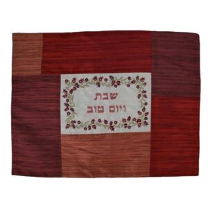 Challah Cover for Shabbat Combined with Different Fabrics and Embroideries in Burgundy Tones