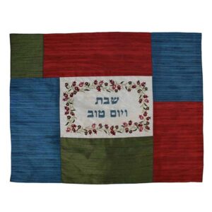 Colorful Challah Cover for Shabbat Combined with Different Fabrics and Embroideries