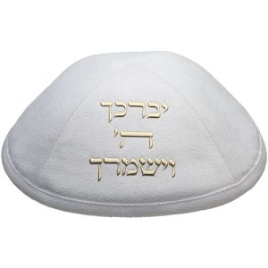 סט טלית ותפילין לחתן - דגם "יברכך"