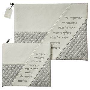סט טלית ותפילין לחתן - דגם "זיו הברכה"