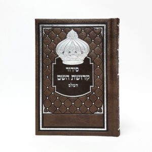 סט טלית ותפילין לחתן - דגם "אדמה"