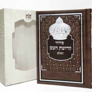 סט טלית ותפילין לחתן - דגם "אדמה"