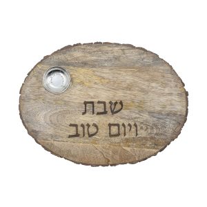 Oval Shabbat Challah Tray Made of Natural Mango Wood with Salt Dish