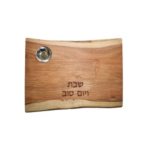 Rectangular Natural Wood Shabbat Challah Tray with Built-in Salt Dish