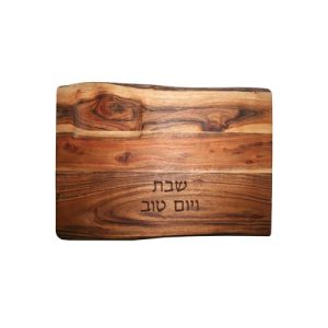 Rectangular Shabbat Challah Tray Made of Natural Wood with Legs and Built-in Salt Holder