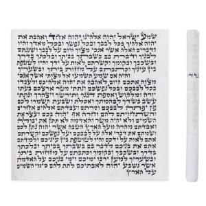קלף מזוזה ספרדי | כשרות מהדרין מן המהדרין | 12 ס"מ