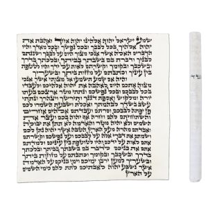 קלף מזוזה אשכנזי - בית יוסף | כשרות מהדרין מן המהדרין | 15 ס"מ