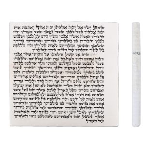 קלף מזוזה אשכנזי - האר"י על פי הקבלה | כשרות מהדרין מן המהדרין | 15 ס"מ
