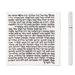 קלף מזוזה ספרדי | כשרות מהדרין מן המהדרין | 15 ס"מ